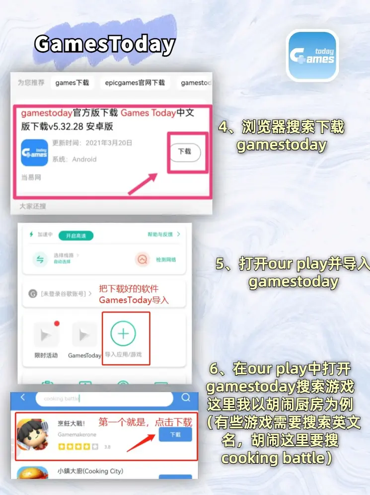 米乐官网登陆截图2